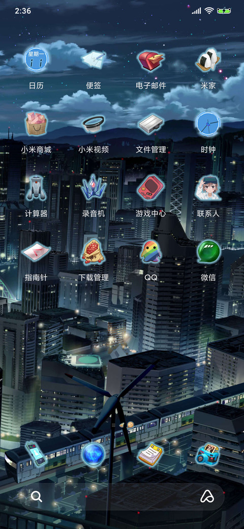 魔法禁书目录 screenshot
