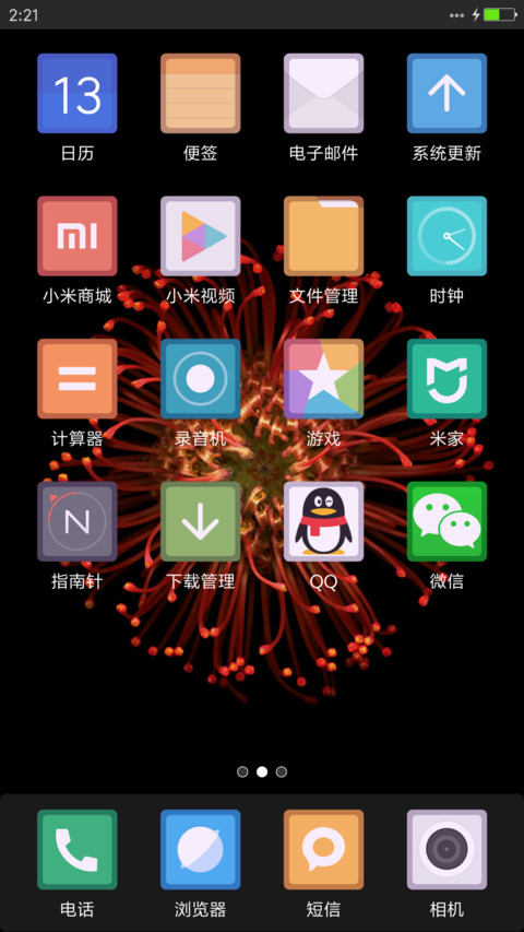 iOS Buzz screenshot