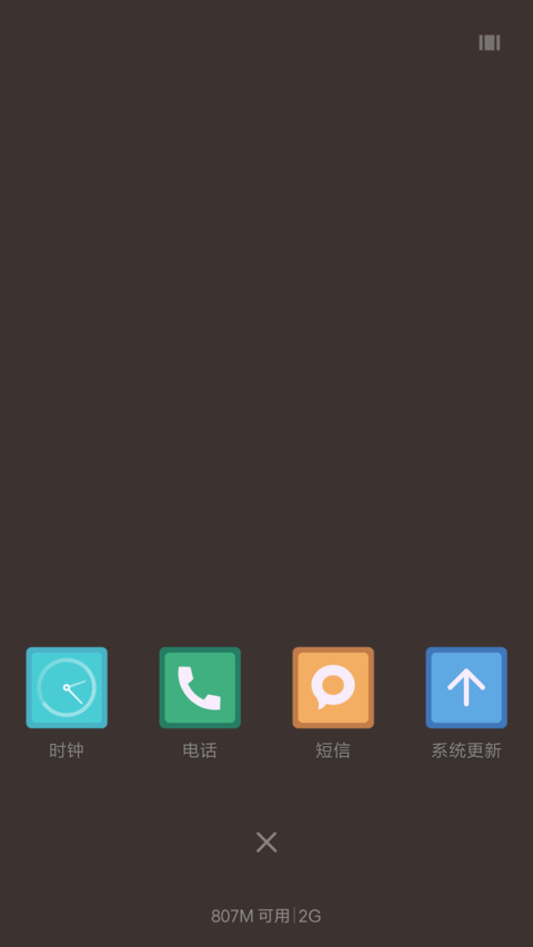 iOS Buzz screenshot