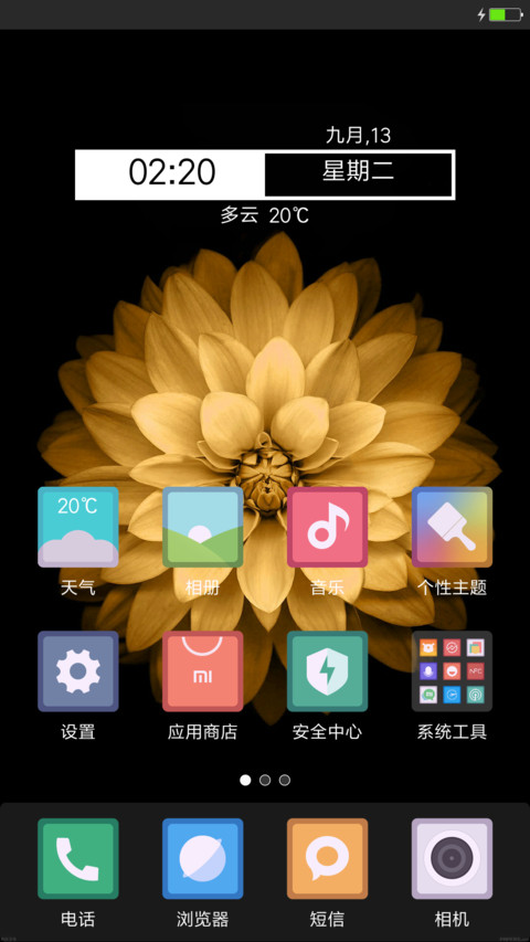 iOS Gold screenshot