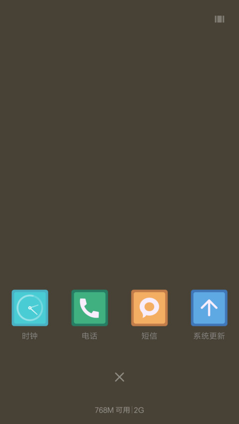 iOS Gold screenshot