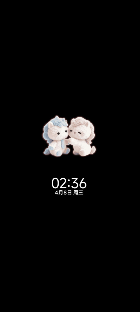 情侣署名 毛绒小马 screenshot