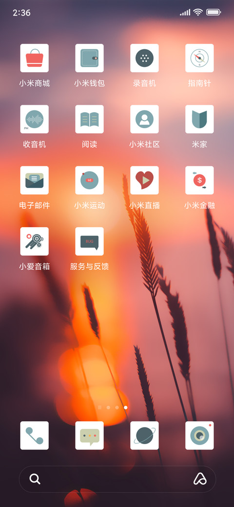 夕颜 screenshot