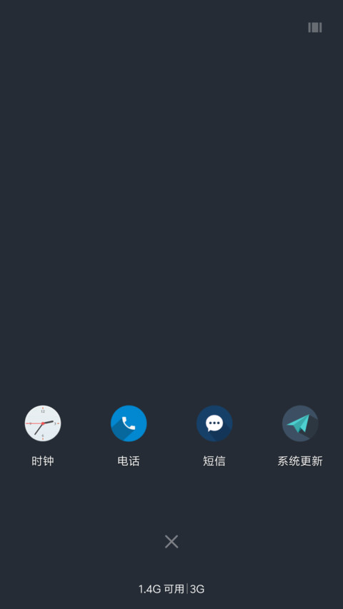 初心 screenshot