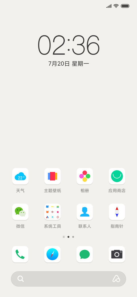White 白 screenshot