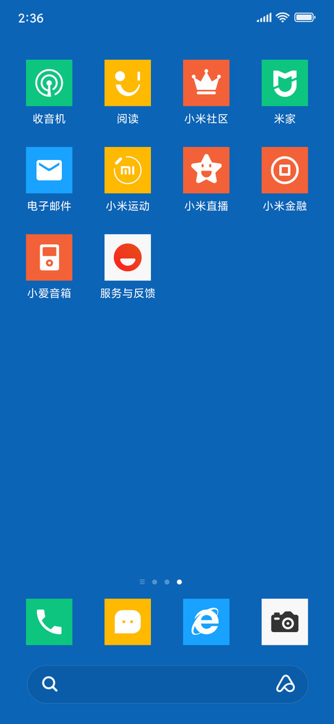 方块磁贴 screenshot