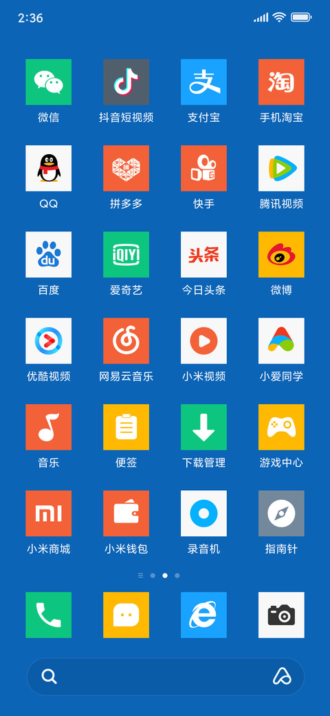 方块磁贴 screenshot