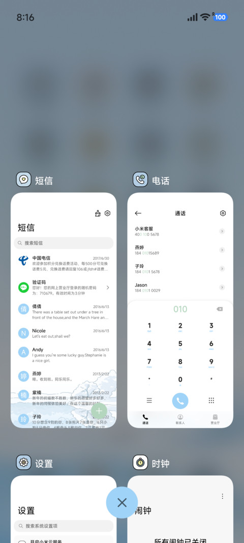 元宝和饭团 江雪 screenshot