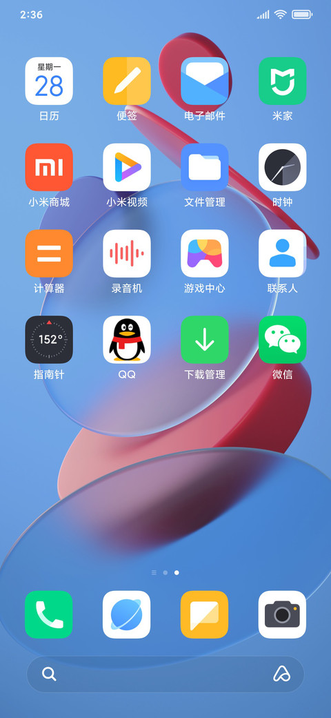 探·界 screenshot