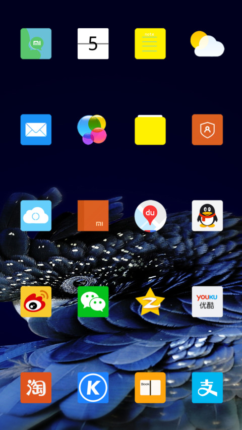 简雅简至 screenshot