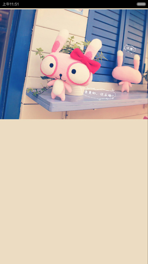 轻轻地想念 screenshot