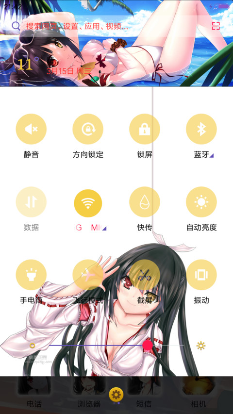 时崎狂三 约会 screenshot