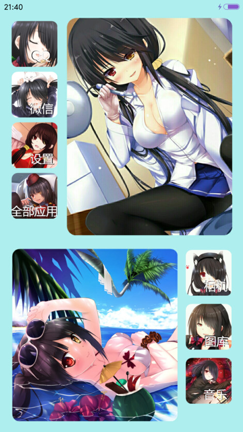 时崎狂三 约会 screenshot