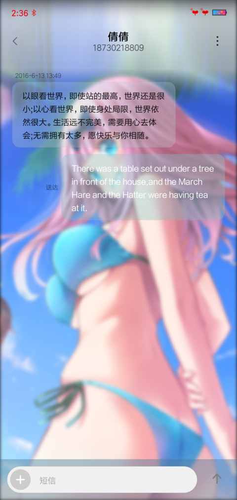 辉夜大小姐想让我 screenshot