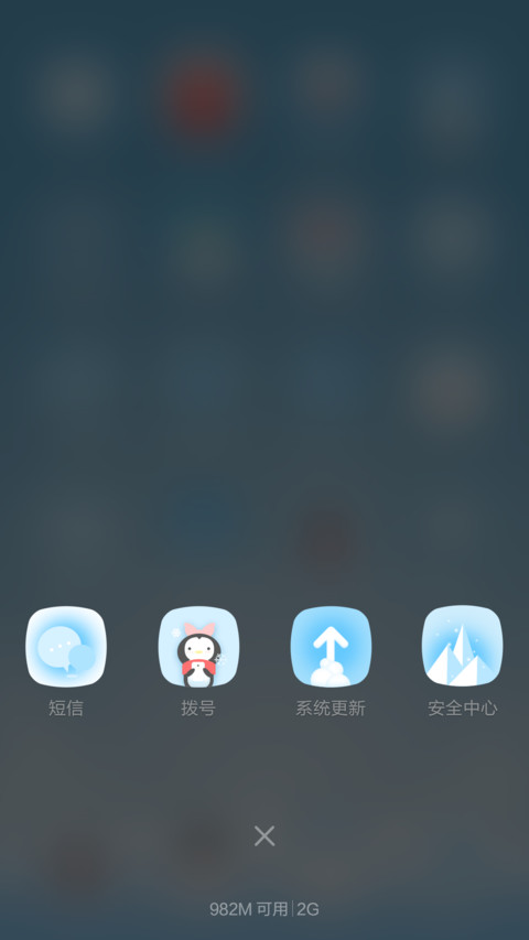 织围巾·北极熊【好评返现】动态冬季主题 screenshot