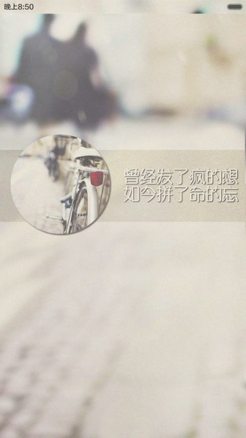 三生烟火（体验版） screenshot