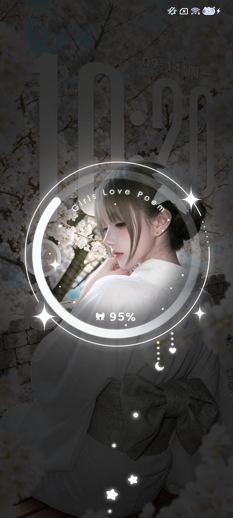 重感 樱落心动 screenshot