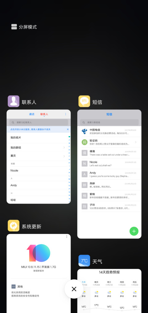 Cycle V9 screenshot