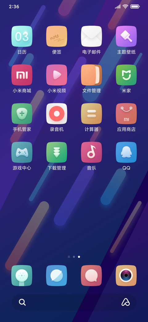 小米6 screenshot