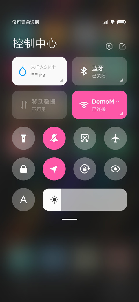 小米6霸道黑 screenshot