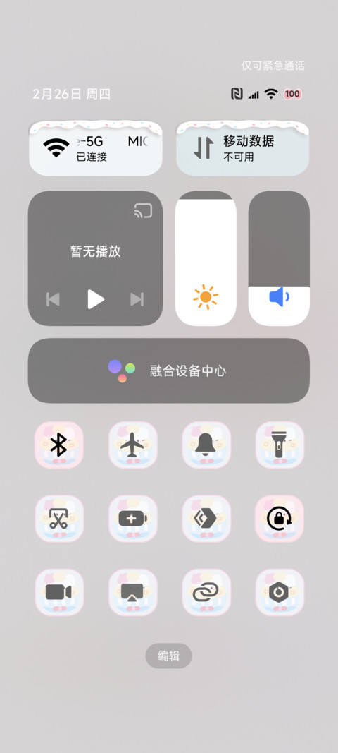 鲷鱼烧 平铺小猫 screenshot