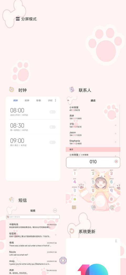 柯基女孩 screenshot
