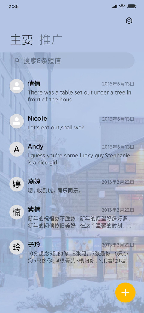 奈良居酒屋 screenshot