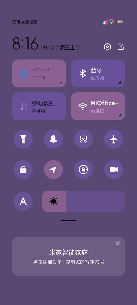 光影小熊星空沙漏 screenshot