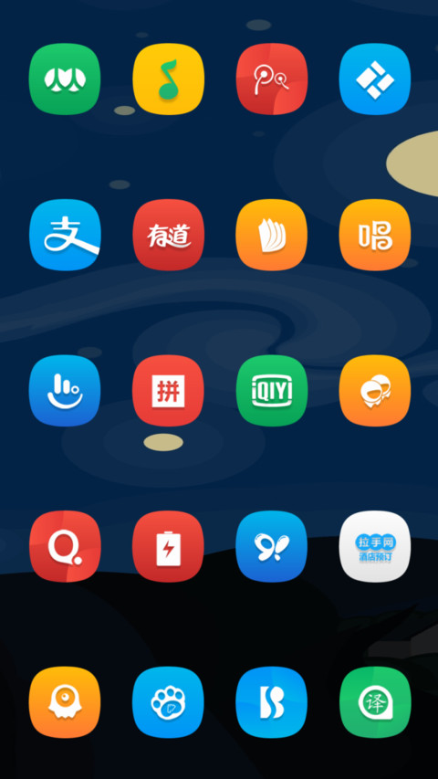 PoPo 签名订制 screenshot