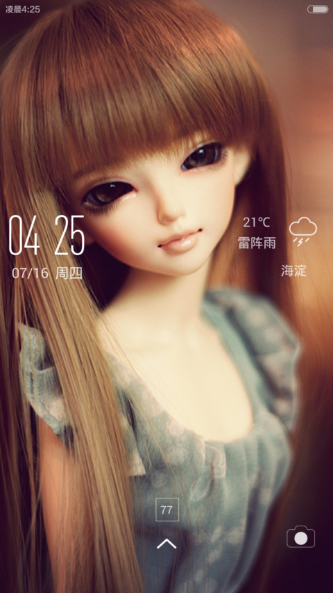 SD娃娃 screenshot