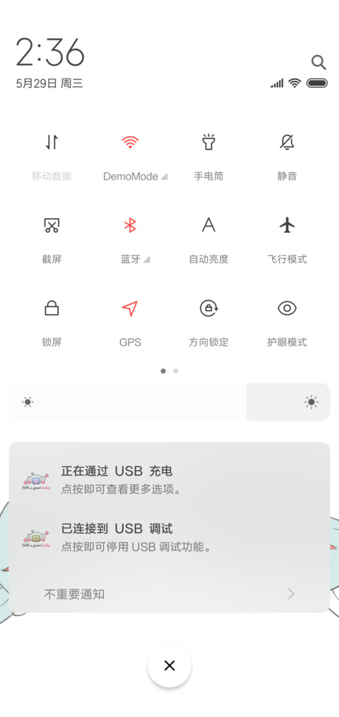 一起装嫩过节日 screenshot