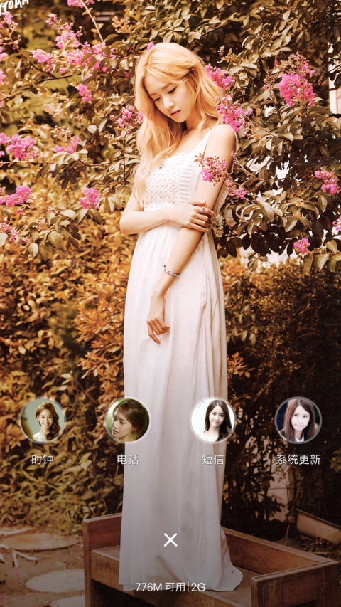 少女时代林允儿 screenshot