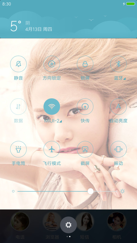 少女时代林允儿 screenshot