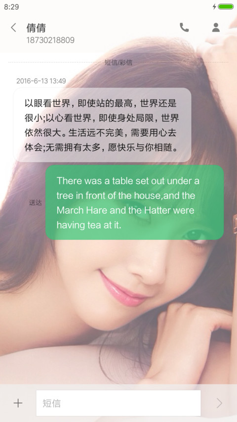 少女时代林允儿 screenshot