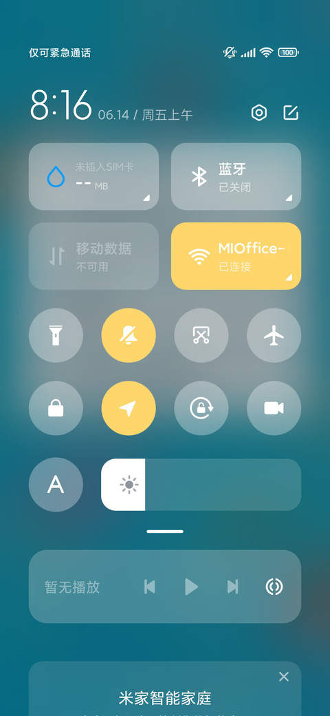 Q萌夏日泳池派对 screenshot