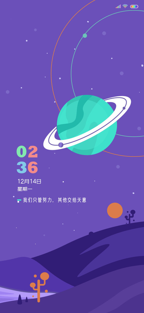简潮 UI14 screenshot