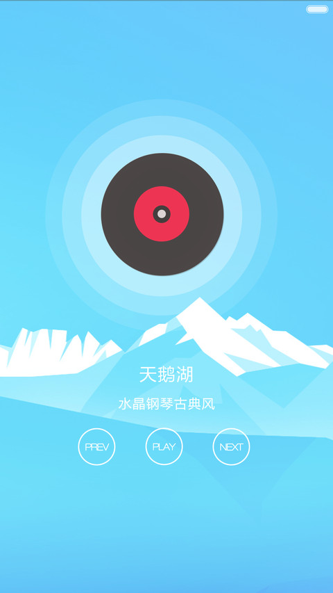 空灵【好评返现+极简唯美+典雅清新】 screenshot