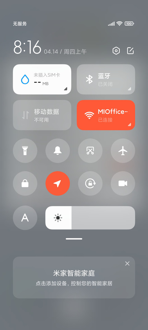 新拟态宇宙太空人 screenshot