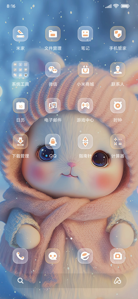 小兔子乖乖 screenshot