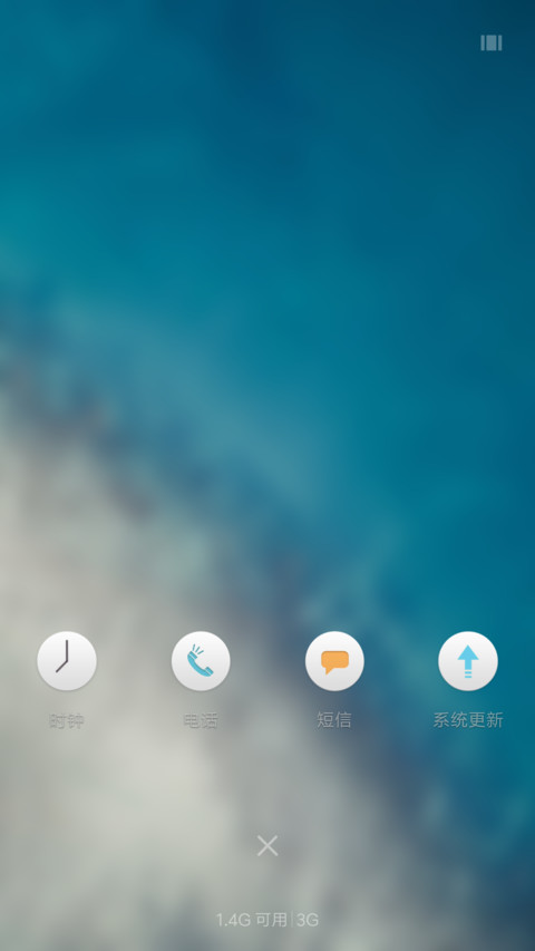 win10锁屏磁贴 screenshot
