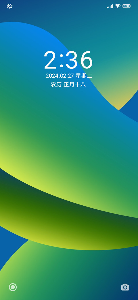 青柠pro screenshot