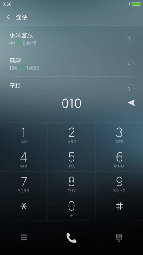 末日之城 screenshot