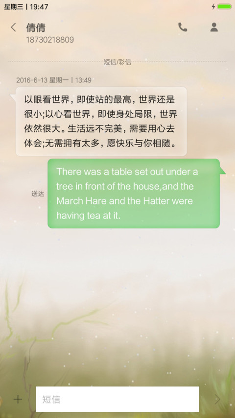 敌不过似水流年 screenshot