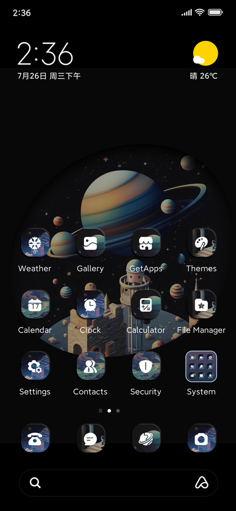 Galactic screenshot