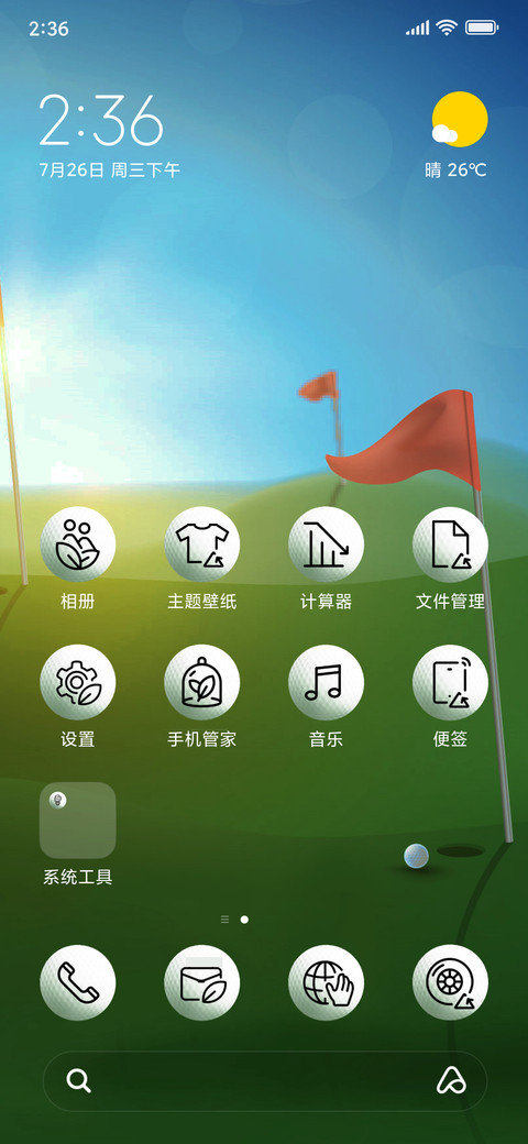 Golf_3MDP screenshot