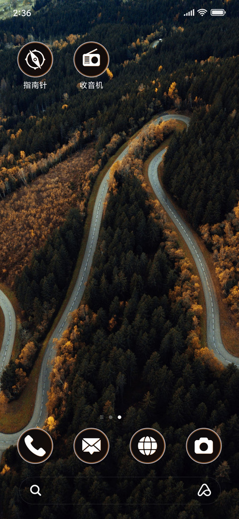 Birds Eye View_3MDS screenshot
