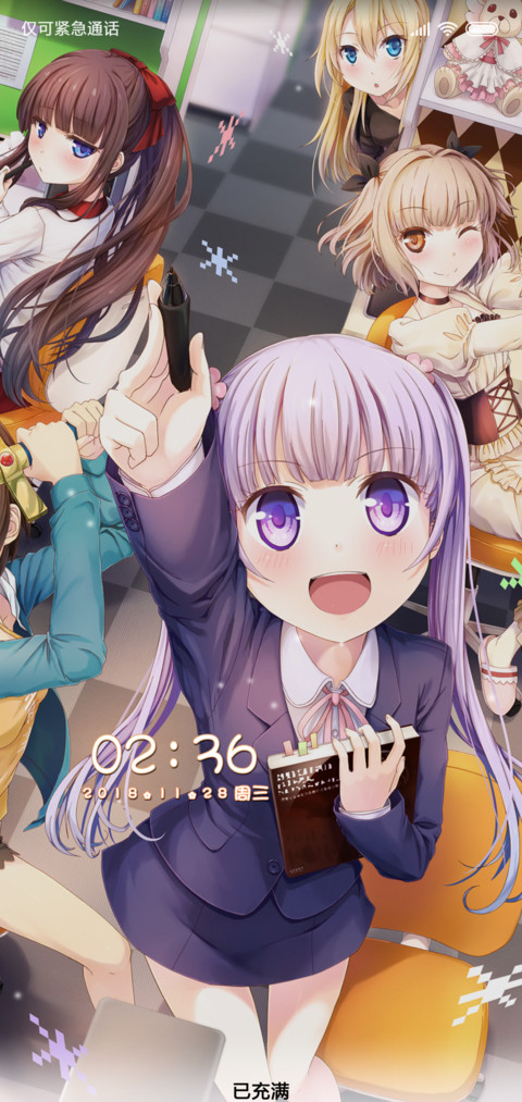 New game screenshot
