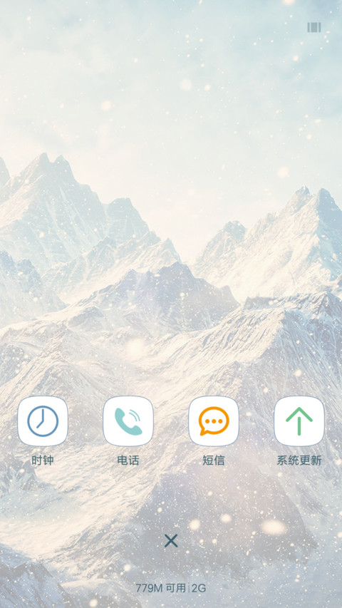 静谧 screenshot