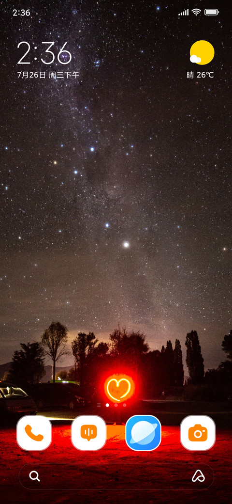Starry Date screenshot