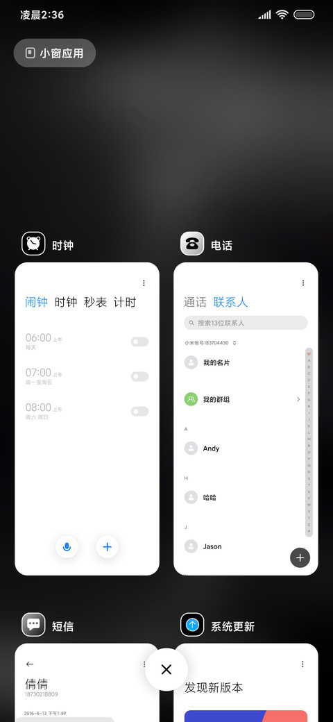 黑夜闪电动态 screenshot